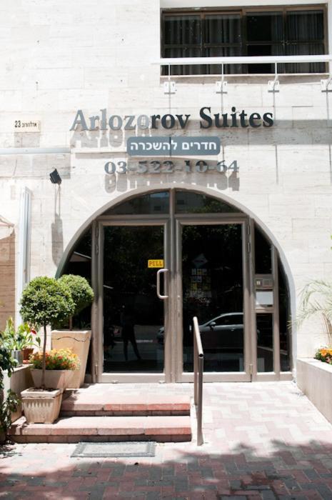 Arlozorov Aparthotel 2*